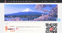 Desktop Screenshot of isozai.com